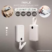 【iWALK】MAGO 10000mAh磁吸帶線行動電源(MXB010)有標Wh/Qi2認證/快充30W 霧島白