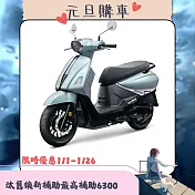 SYM 三陽機車 Fiddle 125 EnMIS雙火星塞 碟煞 CBS 2025全新車  銀