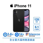 【C級福利品】Apple iPhone 11(2020新標配版) (128GB) 黑色