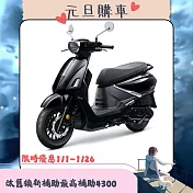 SYM 三陽機車 Fiddle DX 158 雙碟煞 CBS 2025全新車  黑