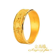 【金品坊】黃金戒指六字箴言寬版戒指