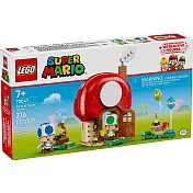 樂高LEGO 超級瑪利歐系列 - 72041 奇諾比奧之家的家庭派對