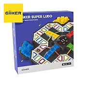 《GiiKER》-- 益智飛行棋多功能遊戲機 ☆