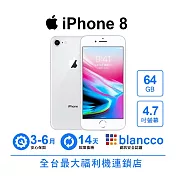 【A級福利品】Apple iPhone 8 (64GB) 銀色