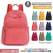 【Sayaka紗彌佳】買就送斜背包！日本大容量輕量設計防潑水多功能後背包/手提包/肩背包 可掛行李箱拉桿 -多款任選 -A款-橘紅色