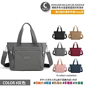 【Sayaka紗彌佳】買就送斜背包！日本大容量輕量設計防潑水多功能後背包/手提包/肩背包 可掛行李箱拉桿 -多款任選 -C款-灰色