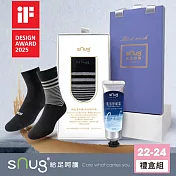 【能動能靜爸爸呵護組】父親節送禮 透氣 吸汗 除臭襪 西服 皮鞋適穿 中筒襪 10秒除臭 台灣製  22-24