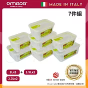 【OMADA】義大利製 主廚CHEF 易拉 保鮮盒1Lx3+1.5Lx2+2.3Lx2(經典七件組) 綠色 綠色