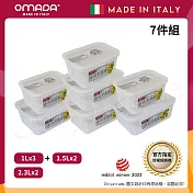 【OMADA】義大利製 主廚CHEF 易拉 保鮮盒1Lx3+1.5Lx2+2.3Lx2(經典七件組) 灰色 灰色