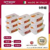 【OMADA】義大利製 主廚CHEF 易拉 保鮮盒0.75Lx2+1Lx2+1.1Lx2+1.5Lx2+2.3Lx1(嚴選九件組) 桃橘 桃橘