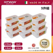 【OMADA】義大利製 主廚CHEF 易拉 保鮮盒0.75Lx2+1Lx3+1.5Lx2+2.3Lx2(嚴選九件組) 桃橘 桃橘