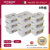 【OMADA】義大利製 主廚CHEF 易拉 保鮮盒0.75Lx3+1Lx3+1.5Lx3(嚴選九件組) 灰色 灰色