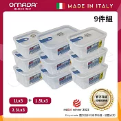 【OMADA】義大利製 主廚CHEF 易拉 保鮮盒1Lx3+1.5Lx3+2.3Lx3(嚴選九件組) 藍色 藍色