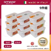 【OMADA】義大利製 主廚CHEF 易拉 保鮮盒1Lx3+1.5Lx3+2.3Lx3(嚴選九件組) 桃橘 桃橘