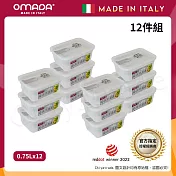 【OMADA】義大利製 主廚CHEF 易拉 保鮮盒0.75L(家庭常備十二件組) 灰色 灰色