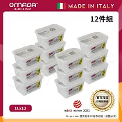 【OMADA】義大利製 主廚CHEF 易拉 保鮮盒1L(家庭常備十二件組) 灰色 灰色