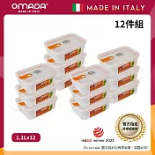 【OMADA】義大利製 主廚CHEF 易拉 保鮮盒1.1L(家庭常備十二件組) 桃橘 桃橘
