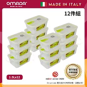 【OMADA】義大利製 主廚CHEF 易拉 保鮮盒1.5L(家庭常備十二件組) 綠色 綠色