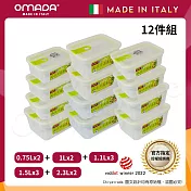 【OMADA】義大利製 主廚CHEF 易拉 保鮮盒0.75Lx2+1Lx2+1.1Lx3+1.5Lx3+2.3Lx2(家庭常備十二件組) 綠色 綠色
