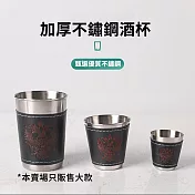 CS22 不鏽鋼皮革套小酒杯套組(皮殼收納袋*1+酒杯*4) -1入組