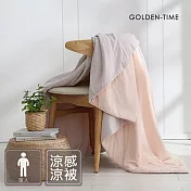 GOLDEN-TIME-涼涼雲朵被(150x200cm-單人)/粉膚