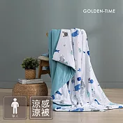 GOLDEN-TIME-涼涼雲朵被(150x200cm-單人)/鯨涼感