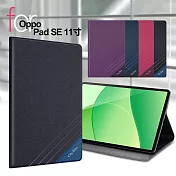 CITY BOSS for OPPO Pad SE 11吋 運動雙搭隱扣皮套 紫色