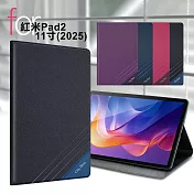 CITY BOSS for 紅米Pad2 11吋(2025) 運動雙搭隱扣皮套 藍色