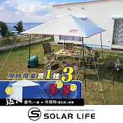 Coleman 限時買一送三 快搭遮陽帳III L+ / DARK ROOM系列 / CM-18229 贈邊布+椅子2張.活動帳 園遊會炊事帳 露營客廳帳 速搭帳快速帳