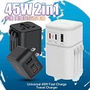 CITY BOSS COT-976 45W二合一萬國旅行充電器 澳/英/歐規 轉接插頭(USB-A+雙Type-C 快充頭) 黑色