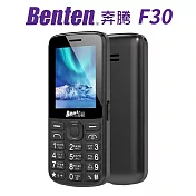 【Benten 奔騰】F30 直立式 手機 資安機 孝親機 老人機 黑色