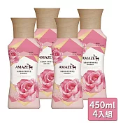 【Amaze】法國植萃衣物香氛豆-玫瑰淡香水(450ml)x4入組