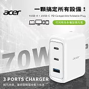 【Acer宏碁】70W 氮化鎵GaN USB-C 三孔(2C1A)電源供應器/充電頭  白色