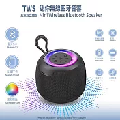 Wildex TWS 炫彩環繞立體聲藍牙喇叭/音響(可串聯/大容量電池/支援TF記憶卡)