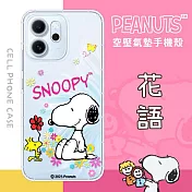 【SNOOPY/史努比】OPPO Reno14 F 防摔氣墊空壓保護手機殼(花語)