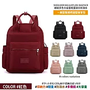 【Sayaka紗彌佳】買一送一! 買就送收納零錢包！日本美型雙提把造型 防潑水後背包 手提包 ( 繽紛多色任選 ) -紅色