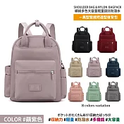 【Sayaka紗彌佳】買一送一! 買就送收納零錢包！日本美型雙提把造型 防潑水後背包 手提包 ( 繽紛多色任選 ) -藕紫色