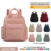 【Sayaka紗彌佳】買一送一! 買就送收納零錢包！日本美型雙提把造型 防潑水後背包 手提包 ( 繽紛多色任選 ) -粉色