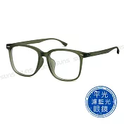 【SUNS】時尚濾藍光眼鏡 方框素顏神器 韓風ins百搭不挑臉型 S2715 抗UV400 磨砂綠