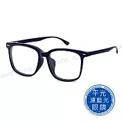 【SUNS】時尚濾藍光眼鏡 方框素顏神器 韓風ins百搭不挑臉型 S2715 抗UV400 亮黑色