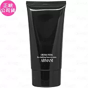 GIORGIO ARMANI 黑曜岩新生奇蹟潔顏乳(150ml)(新包裝)(公司貨)