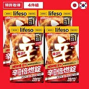 ZERO2 | 辛‧極速倍燃錠(30粒x4入)