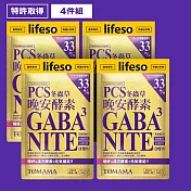 TOMAMA | 晚安酵素 (40錠x4入)