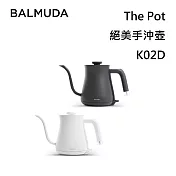 BALMUDA K02D The Pot  絕美手沖壺 0.6L 台灣公司貨 白色