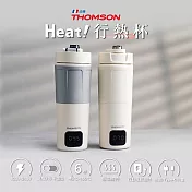 【THOMSON】雙電壓智能即時行熱杯(TM-SAK65C) 奶茶色