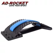 【AD-ROCKET】腰頸部伸展輔助器 頂腰板 挺腰板 挺腰器 久坐神器 居家辦公必備(兩色任選) 黑藍