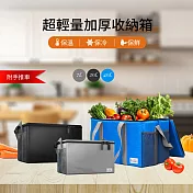 【原初】超輕量加厚收納箱-豪華組合-40L+20L+7L+推車(保冰/保溫/防撞)