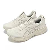 Asics 慢跑鞋 GEL-Kayano 32 男鞋 女鞋 米 灰 支撐 運動鞋 亞瑟士 1011C052250 25cm OATMEAL/METEOR GREY