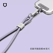 犀牛盾 抗敏手機掛繩組合-腕掛式(手機掛繩+掛繩夾片)- 紫羅蘭