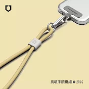 犀牛盾 抗敏手機掛繩組合-腕掛式(手機掛繩+掛繩夾片)- 柔光黃